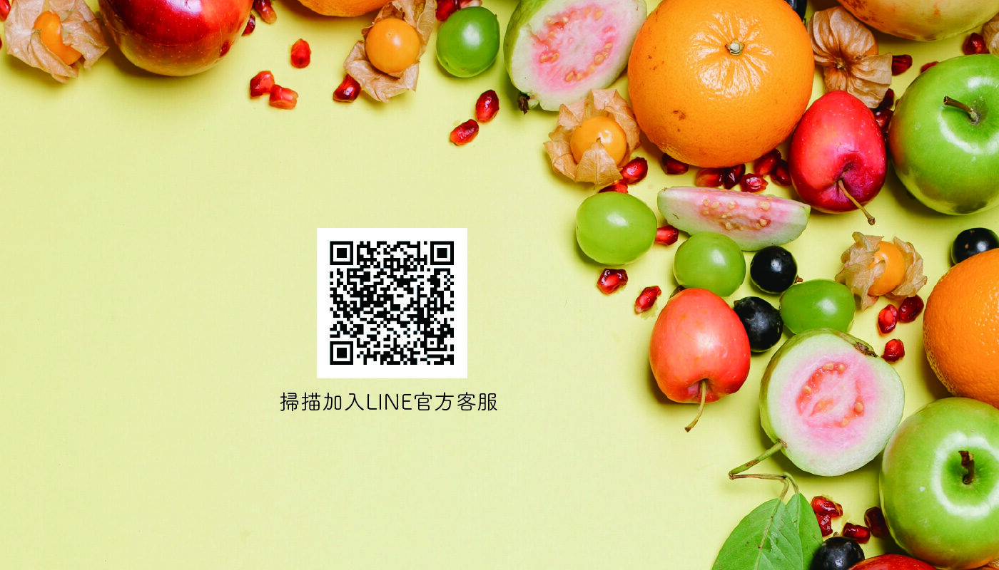 掃描加入LINE官方客服