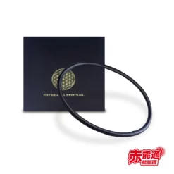 赤能適項環（大）- 遠紅外線能量