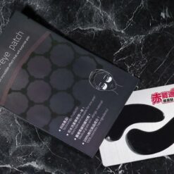 赤能適眼膜 - 遠紅外線(可重複使用)