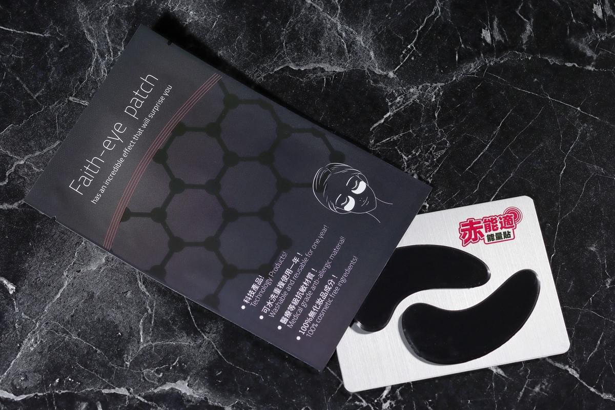 赤能適眼膜 - 遠紅外線(可重複使用)