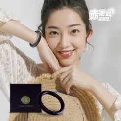 赤能適手環（小）- 遠紅外線能量