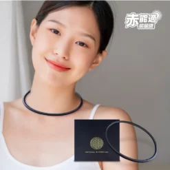 赤能適項環（小）- 遠紅外線能量