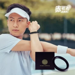 赤能適手環（大）- 遠紅外線能量