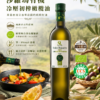 OliveOil