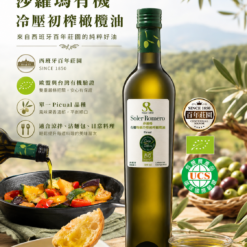 OliveOil