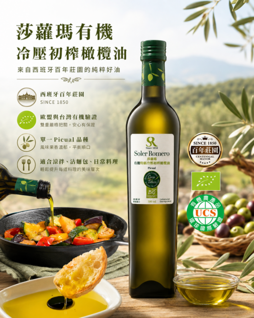 OliveOil