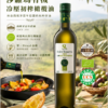 OliveOil