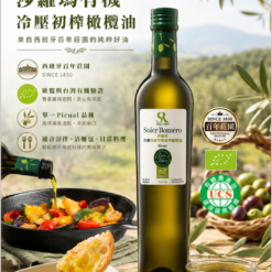 OliveOil